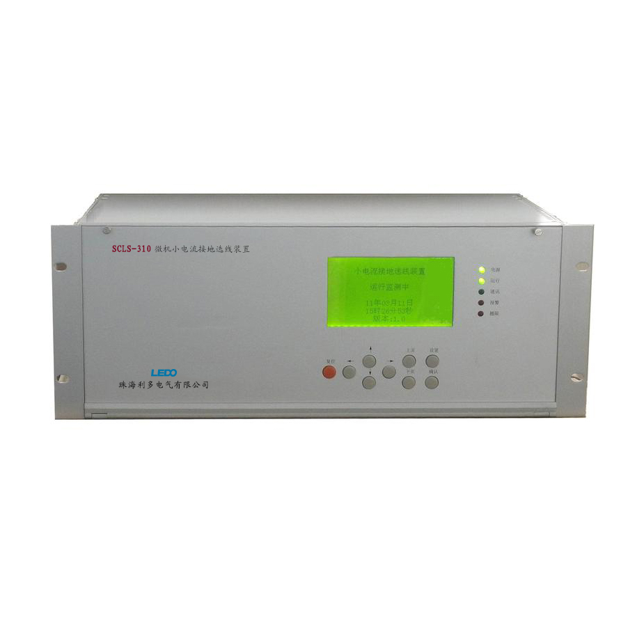 SCLS-310小电流选线.jpg SCLS-310小电流选线.jpg